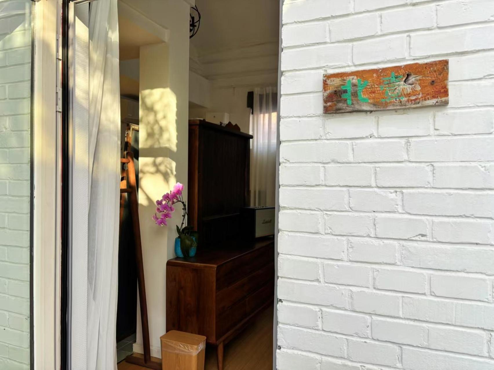 Peking Garden Boutique Hotel Bagian luar foto